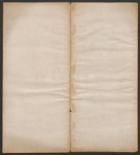 快雪堂法帖-卷五 - 第2页