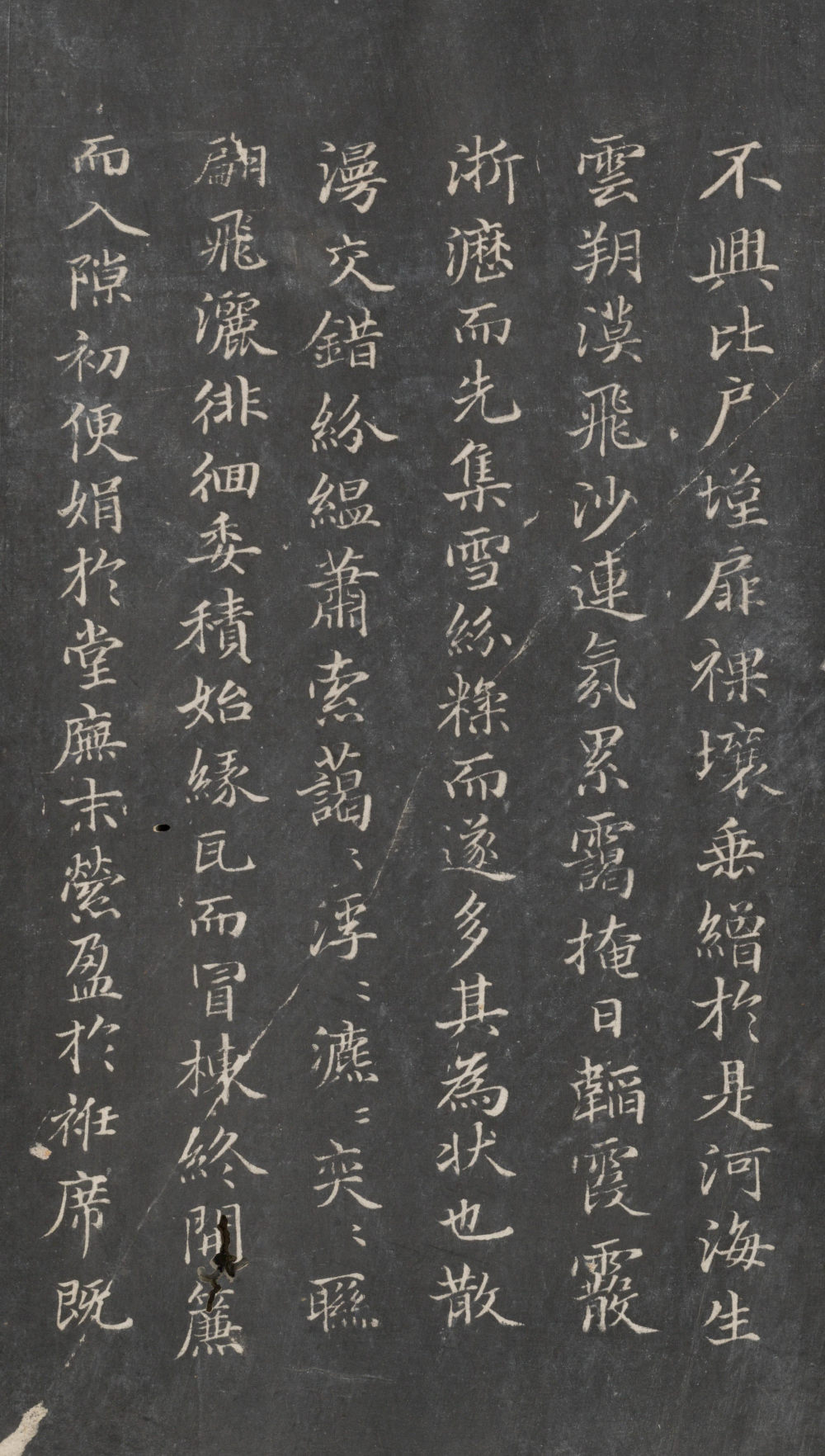 戏鸿堂法帖-东京大学图书馆-卷十五 - 第4页