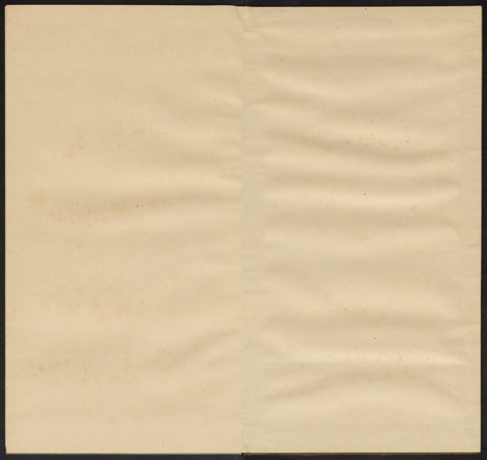 人帖-卷四 - 第2页