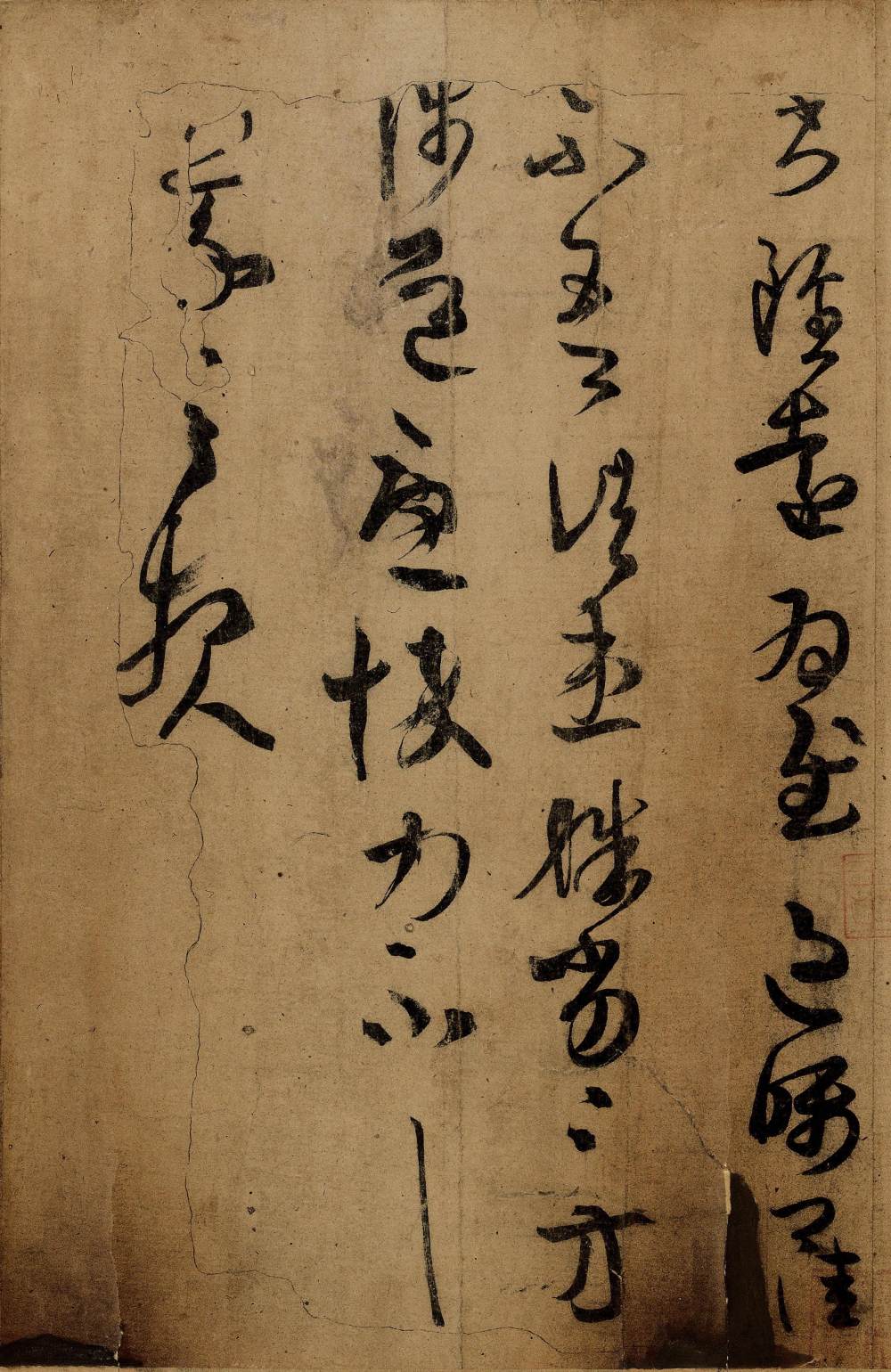 万岁通天帖 - 第3页