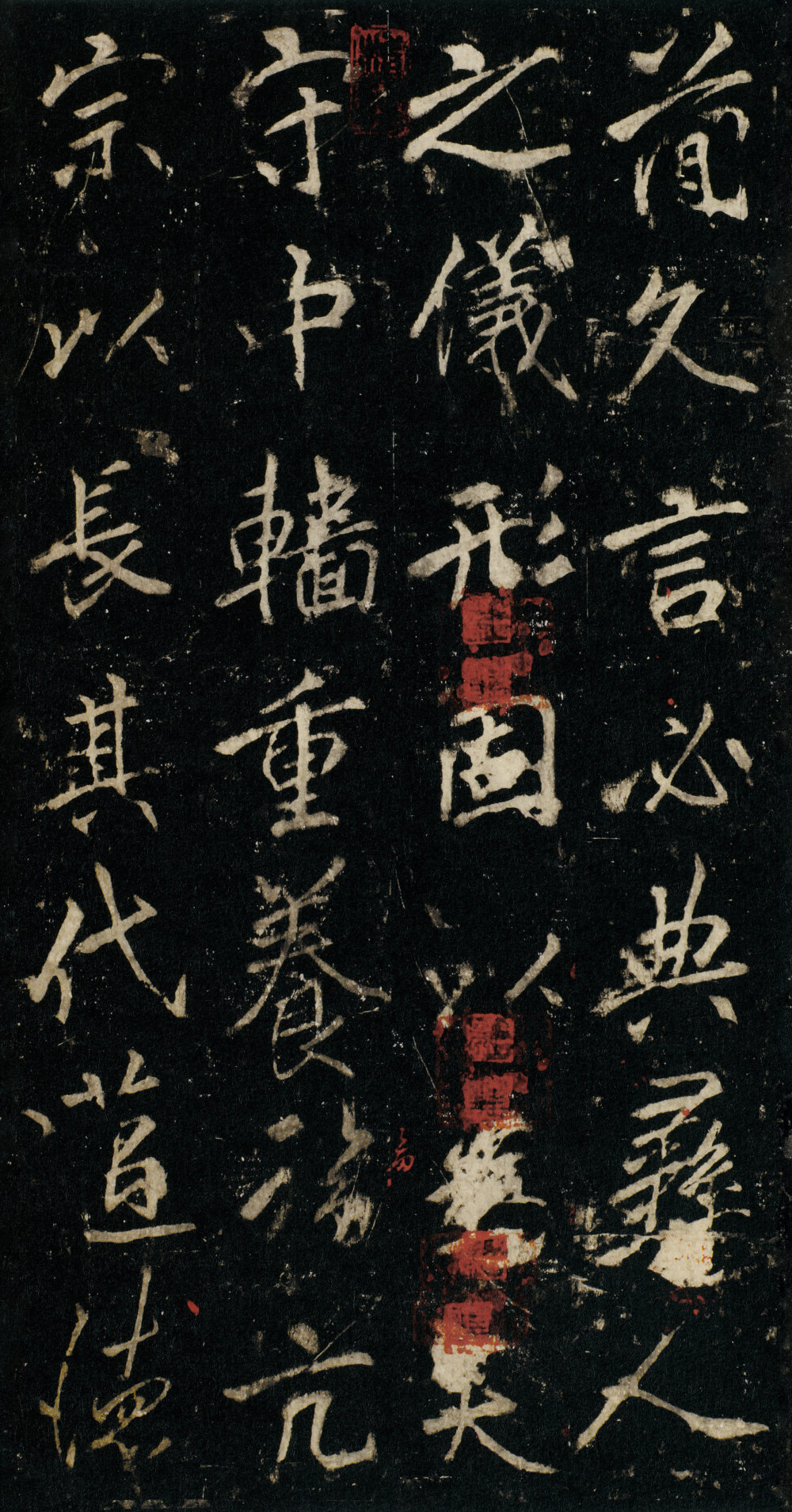 李思训碑 - 第3页