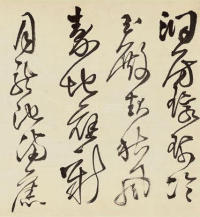 辛巳十月夜书 - 第9页