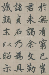 杭州福神观记-版本之三 - 第32页