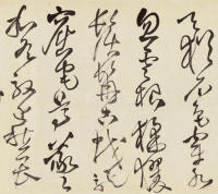 辛巳十月夜书 - 第15页