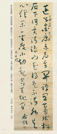 于右任书法全集-卷九 - 第1页
