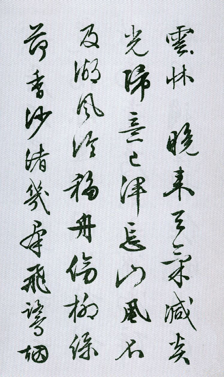 城居烦暑 - 第2页