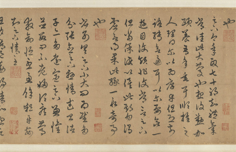 赵孟頫临十七帖 - 第3页