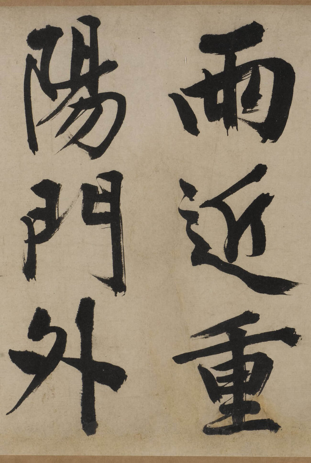 自作律诗两首 - 第5页