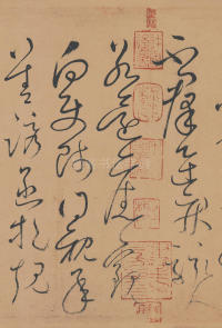 自叙帖 - 第15页