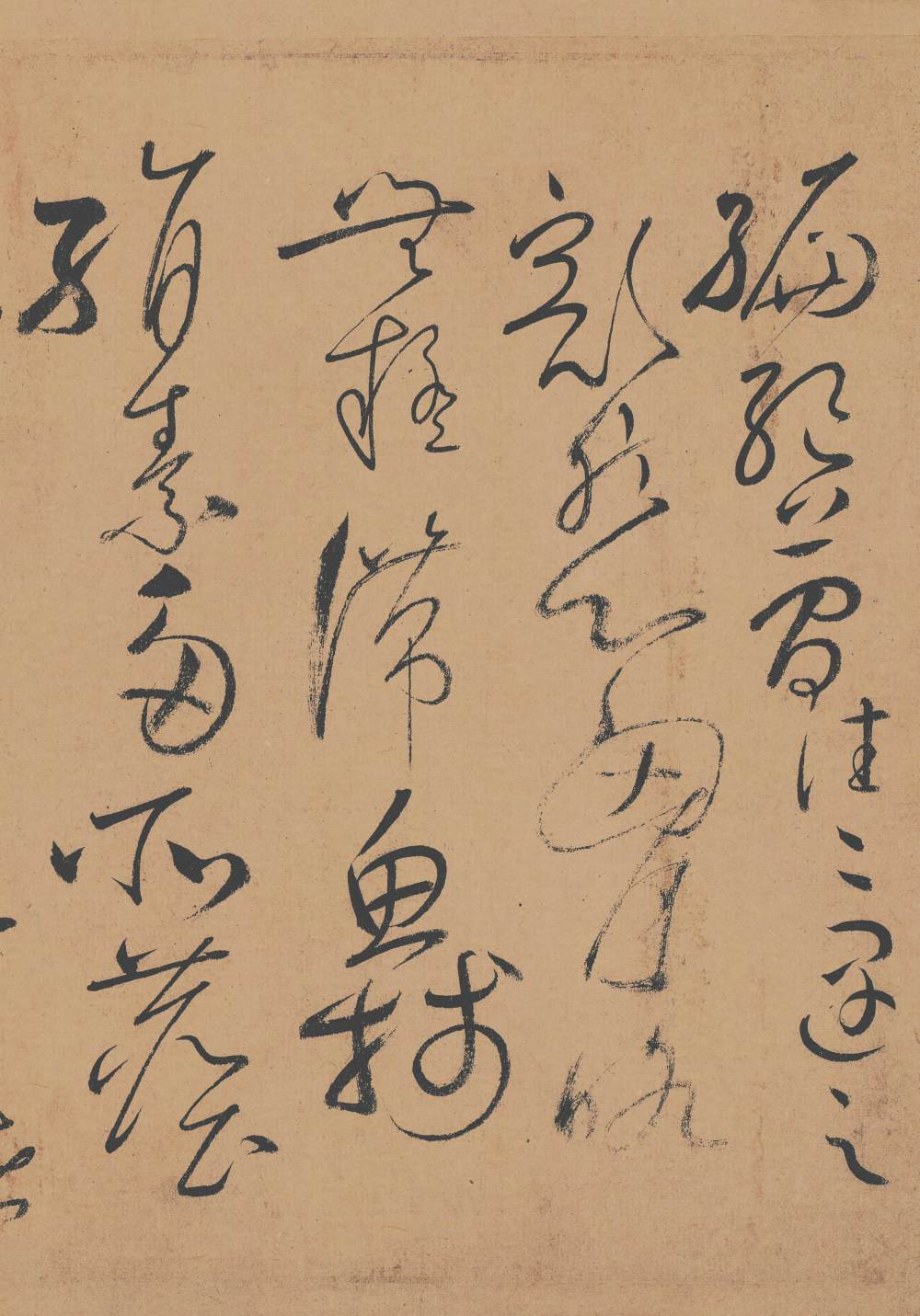 自叙帖 - 第5页