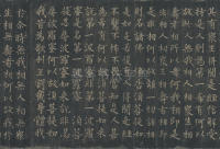 金刚经 - 第13页