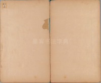 淳化阁帖-肃府本之二-卷六-王羲之法帖 - 第31页