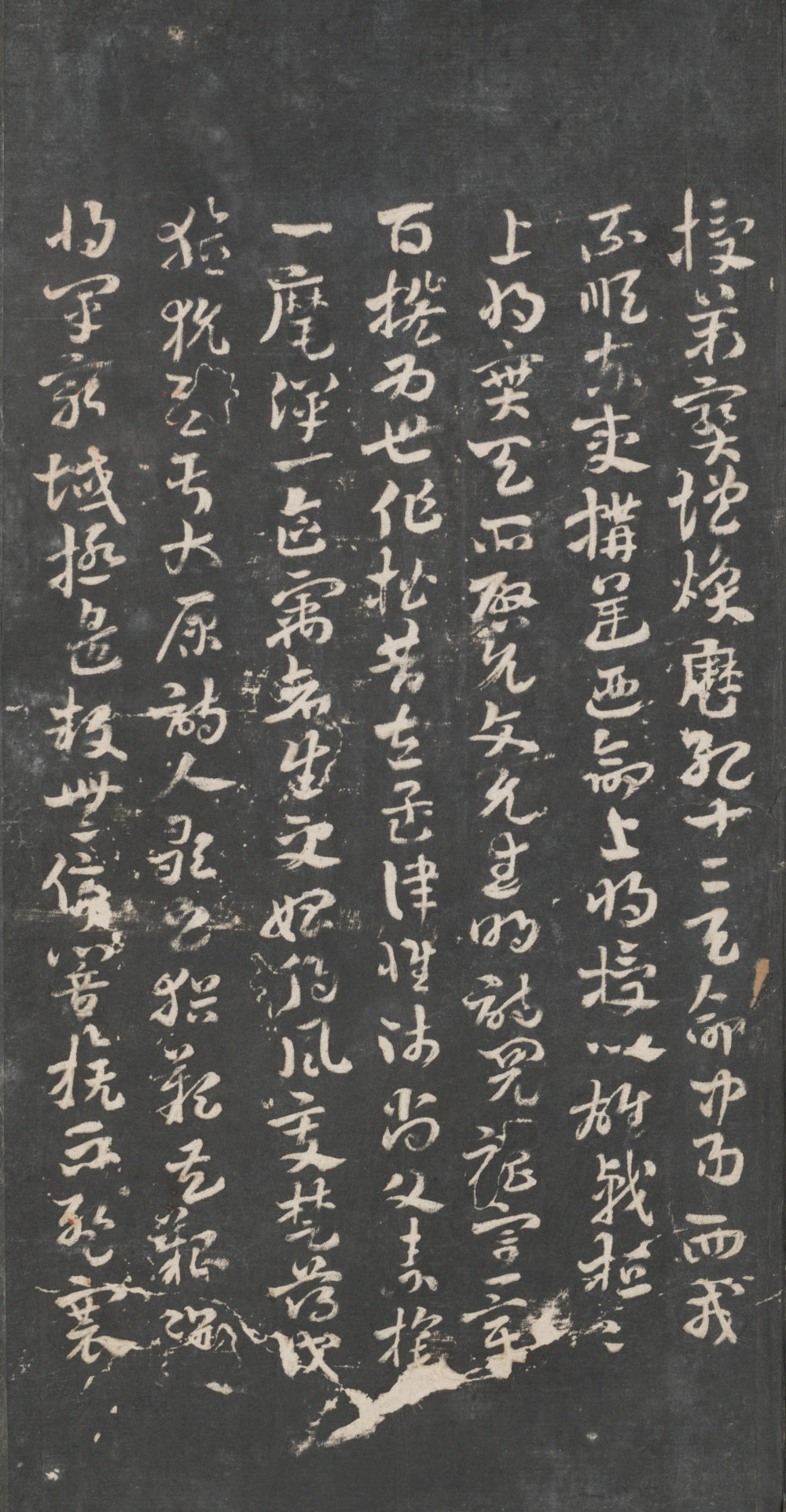 戏鸿堂法帖-东京大学图书馆-卷三 - 第2页