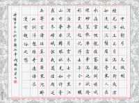 第一届作品选-作品选之四 - 第55页