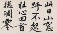 灯花诗卷 - 第12页