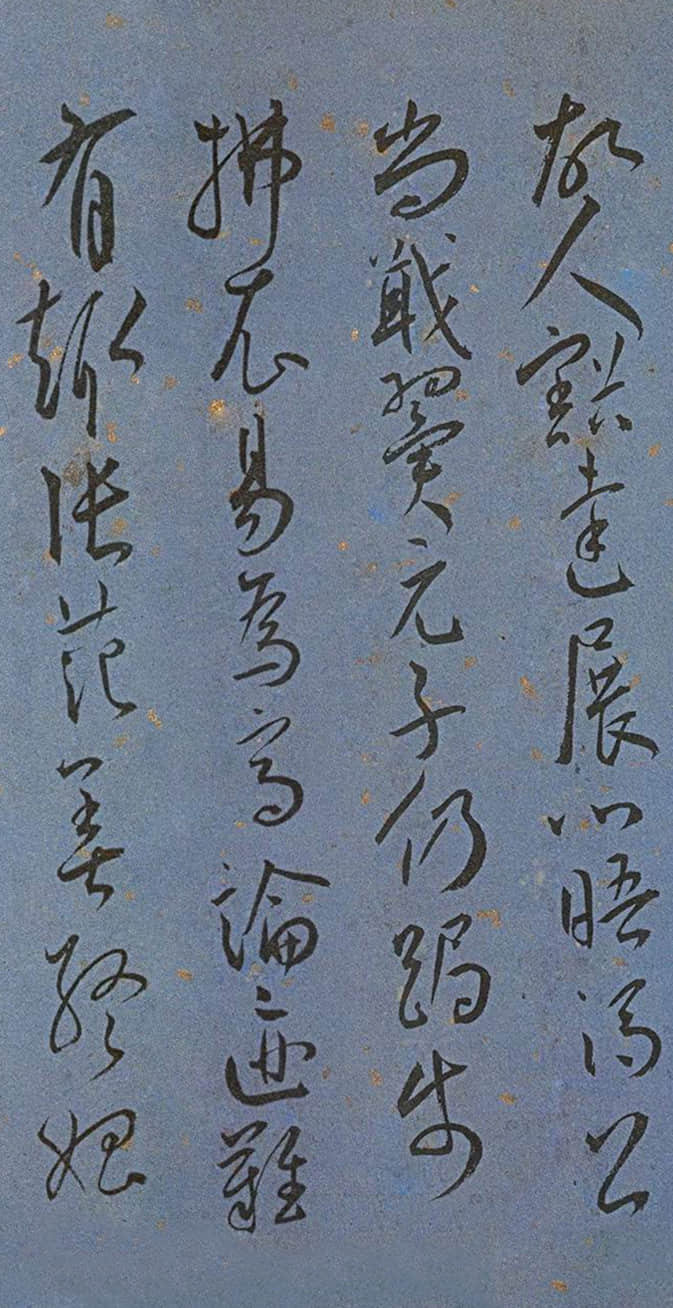 王昌龄诗 - 第5页