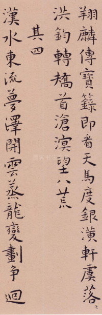 辛巳书事七首 - 第4页