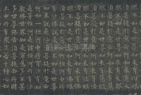 金刚经 - 第21页