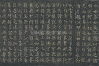 金刚经 - 第23页