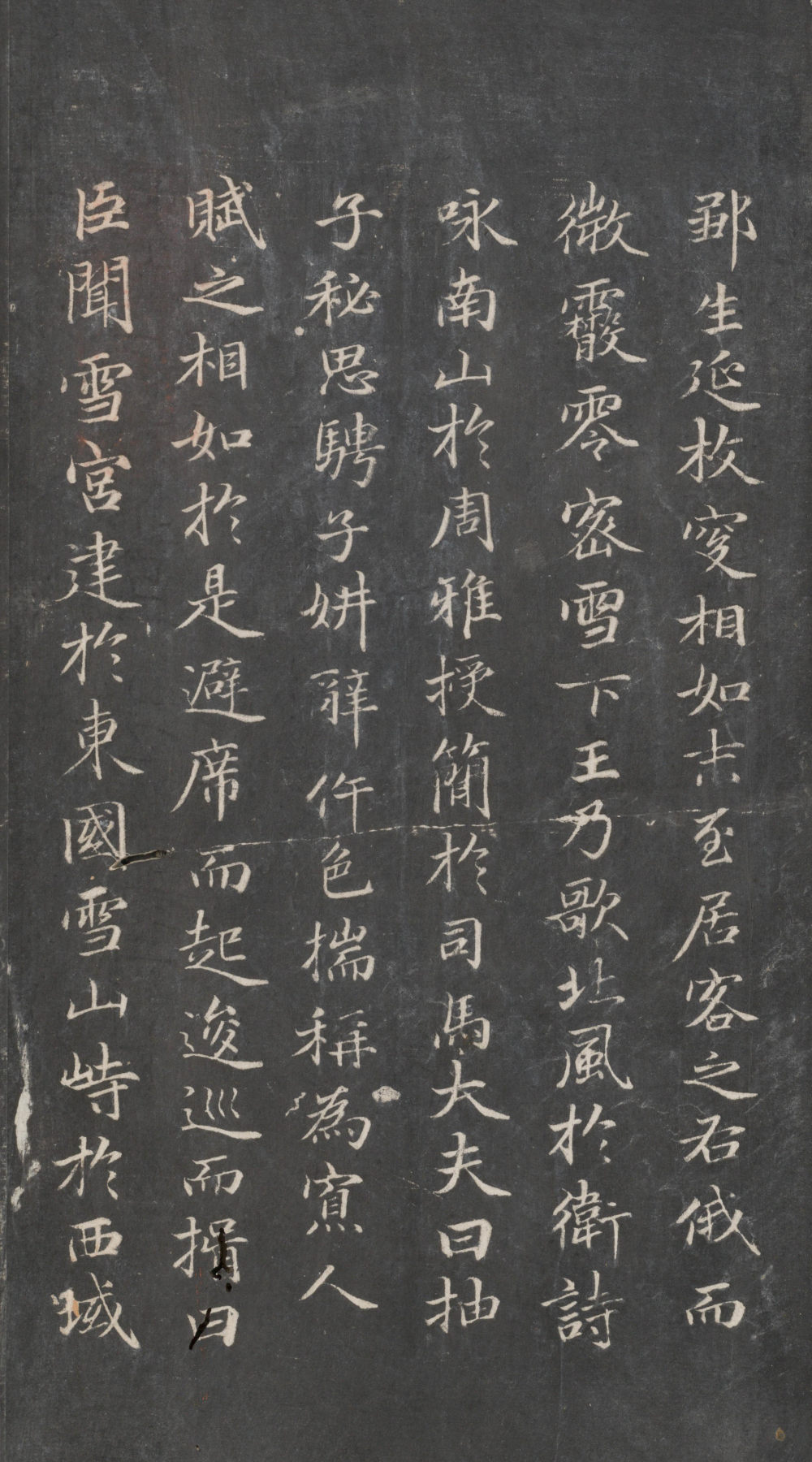 戏鸿堂法帖-东京大学图书馆-卷十五 - 第2页