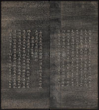 墨缘堂藏真-卷七 - 第35页