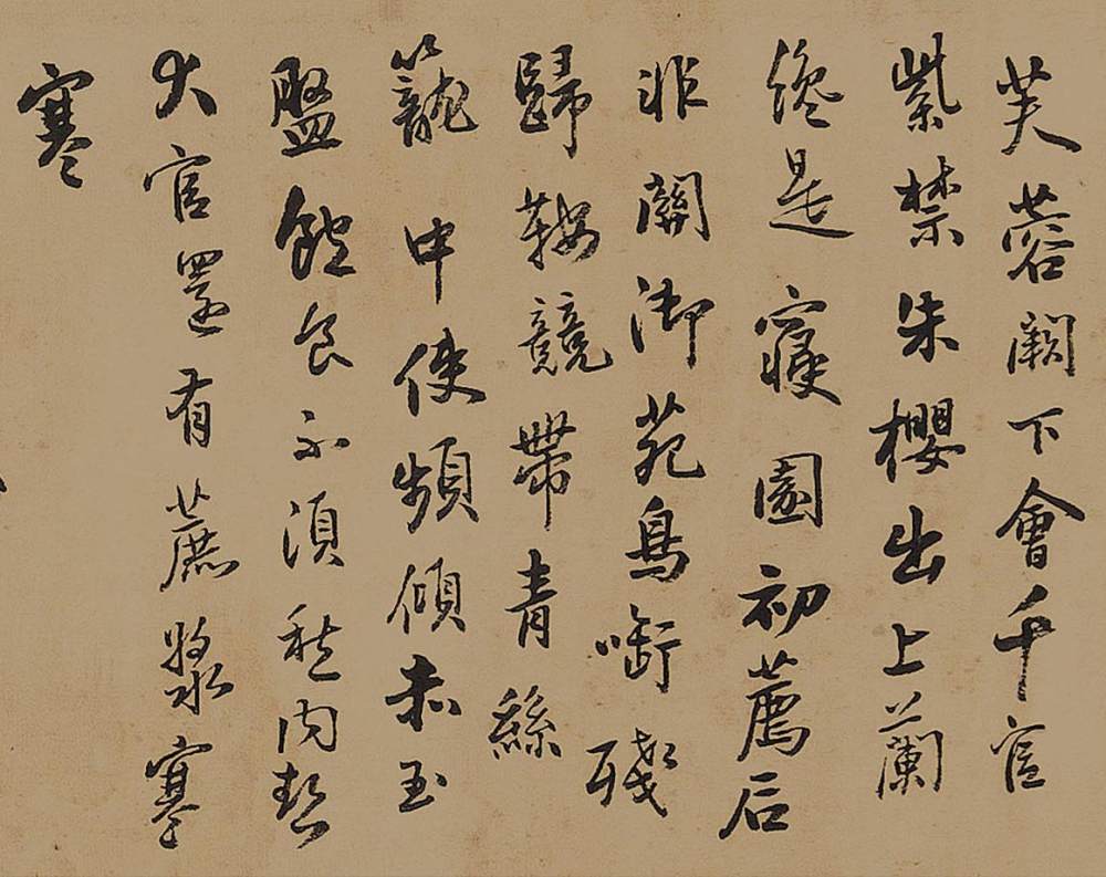 渭水自萦秦塞曲 - 第3页