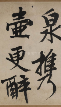 自作律诗两首 - 第22页