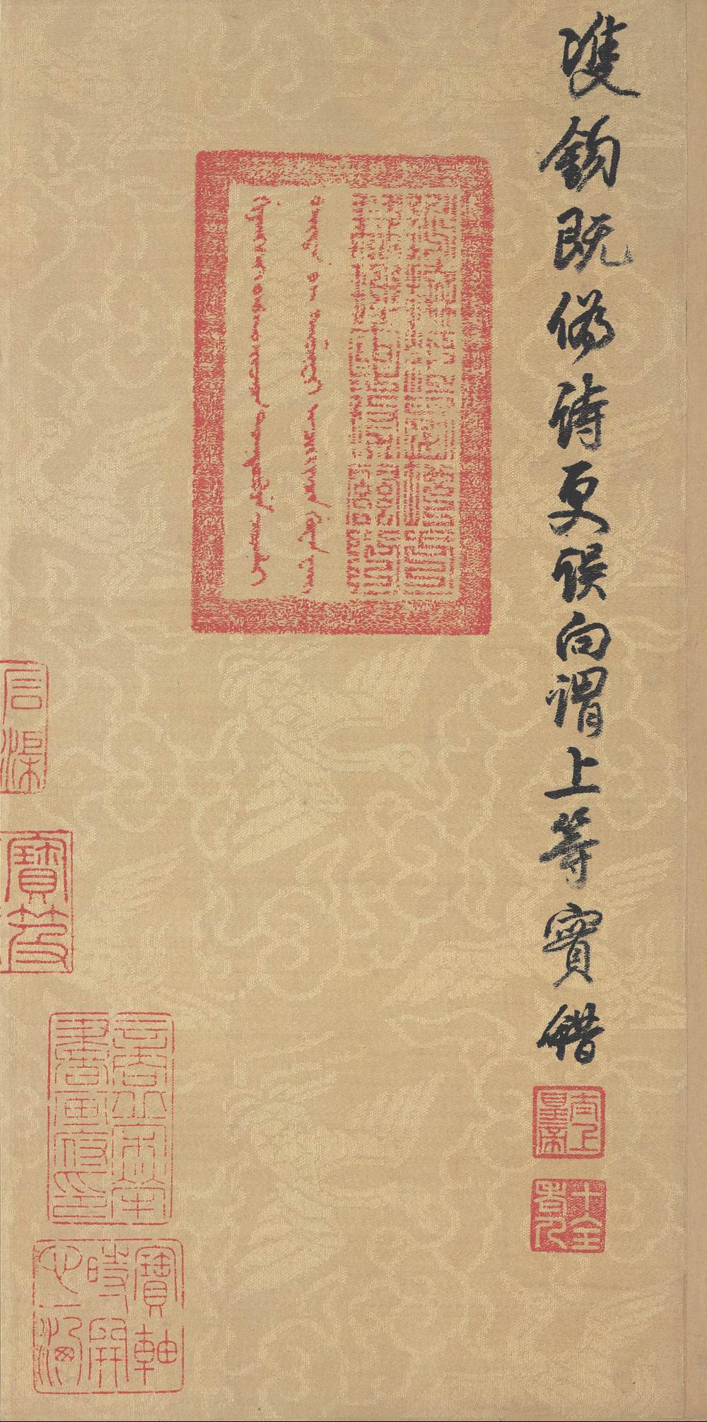 寒山子庞居士诗帖 - 第2页