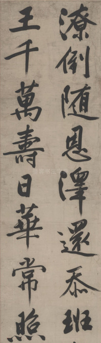 紫宸朝下 - 第3页