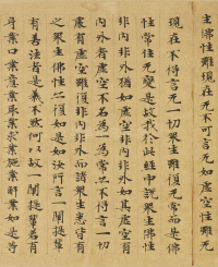 大涅槃经 - 第24页