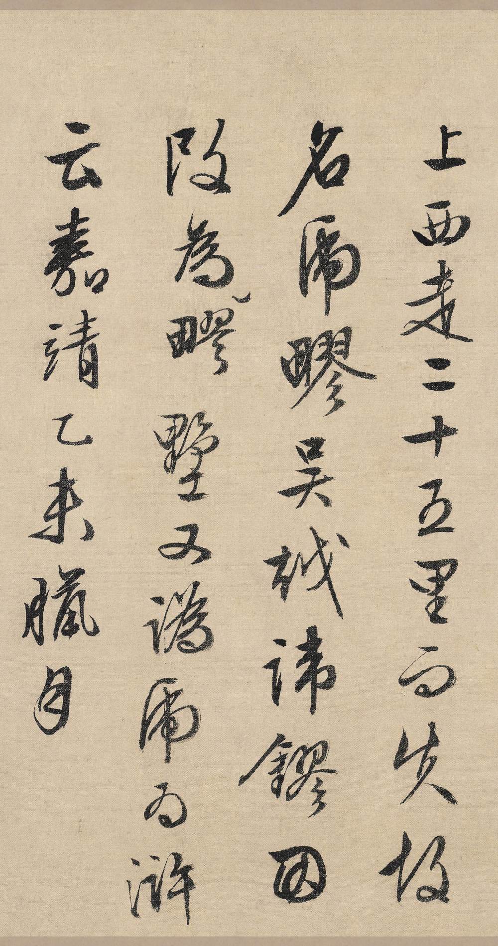 草堂诗 - 第4页