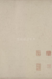 自书诗联句诗 - 第18页