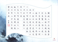 第一届作品选-作品选之四 - 第66页