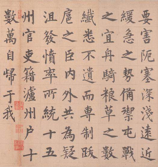 刘垓神道碑 - 第5页