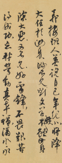 歌赠少先队员 - 第3页