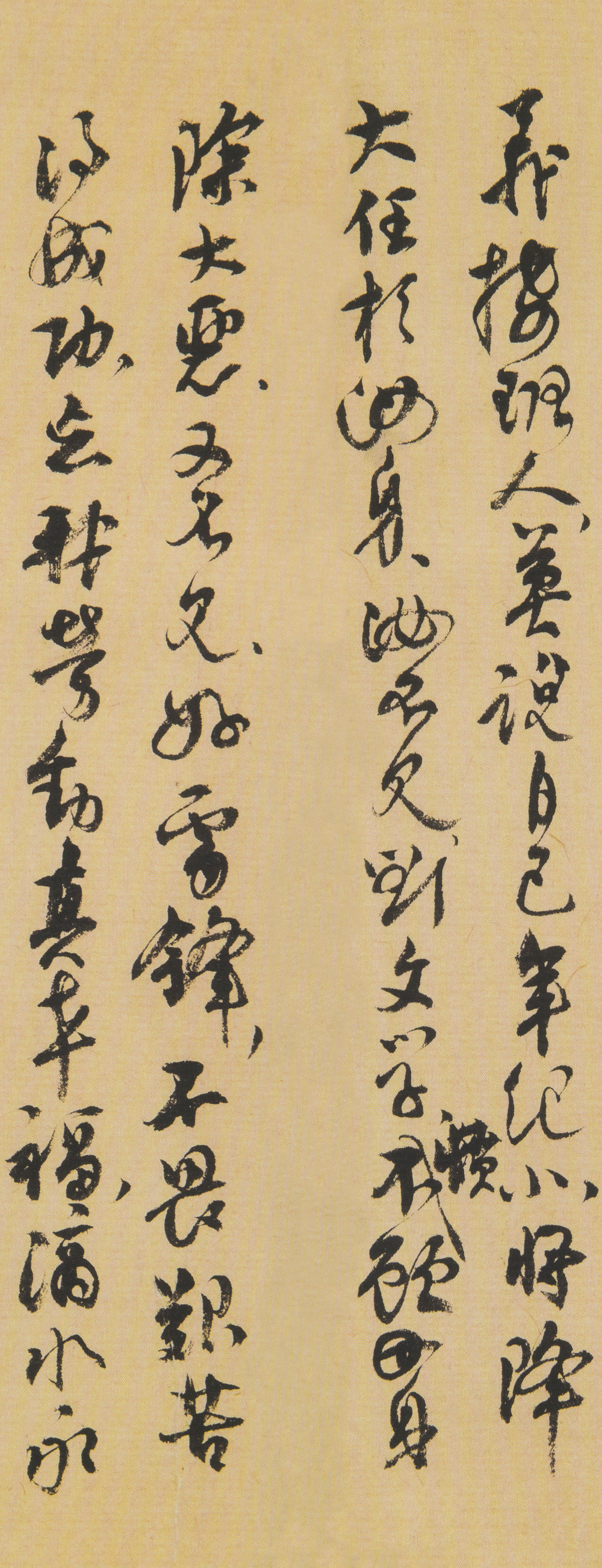 歌赠少先队员 - 第3页