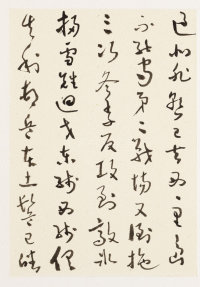 第二次大战回忆歌 - 第21页