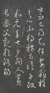 戏鸿堂法帖-东京大学图书馆-卷十四 - 第42页