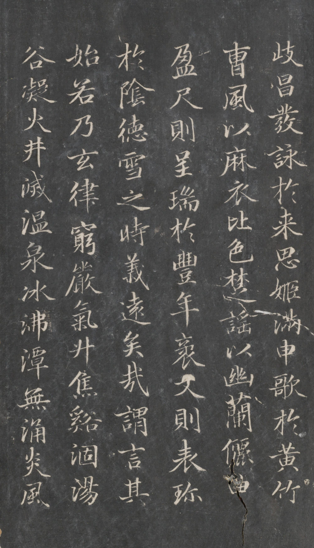 戏鸿堂法帖-东京大学图书馆-卷十五 - 第3页