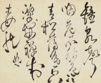 辛巳十月夜书 - 第8页