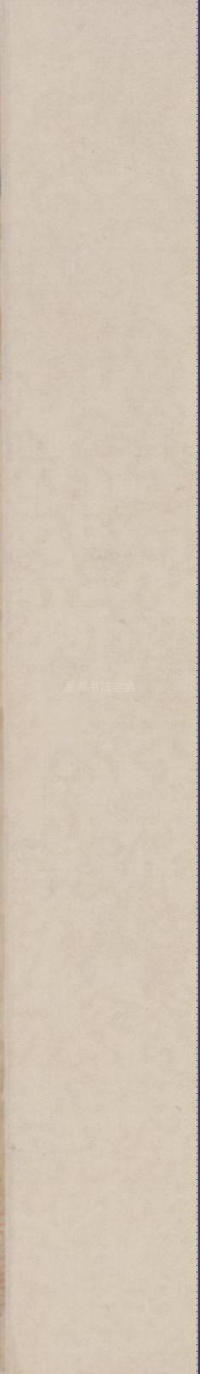 杭州福神观记-版本之三 - 第1页