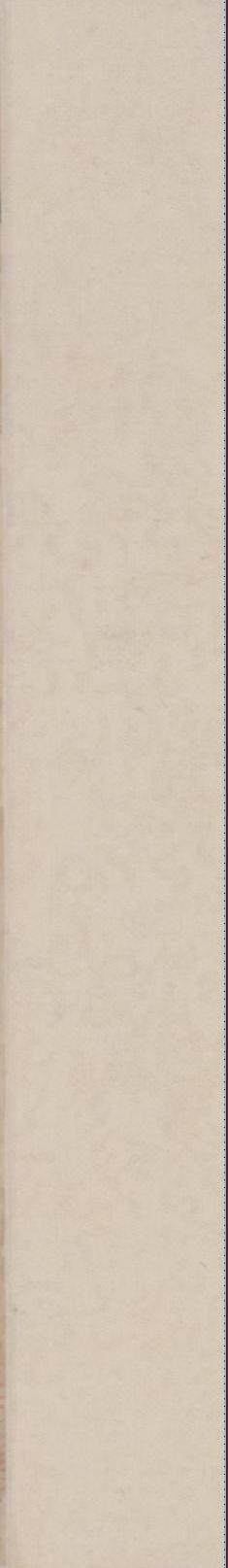 杭州福神观记-版本之三 - 第1页