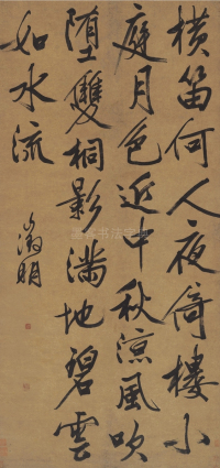 横笛何人夜倚楼 - 第1页