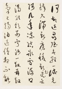 第二次大战回忆歌 - 第20页