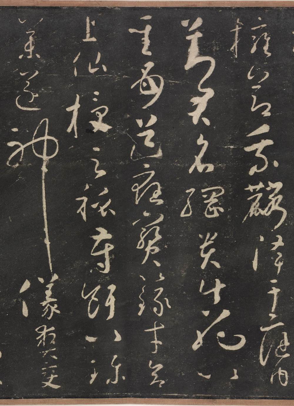 圣母帖 - 第3页