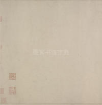 自书诗联句诗 - 第20页