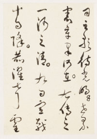 第二次大战回忆歌 - 第38页