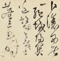 辛巳十月夜书 - 第3页