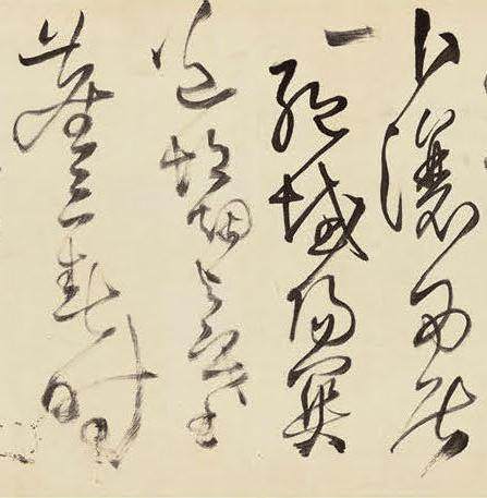 辛巳十月夜书 - 第3页