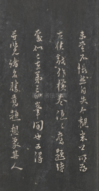 戏鸿堂法帖-东京大学图书馆-卷十四 - 第24页